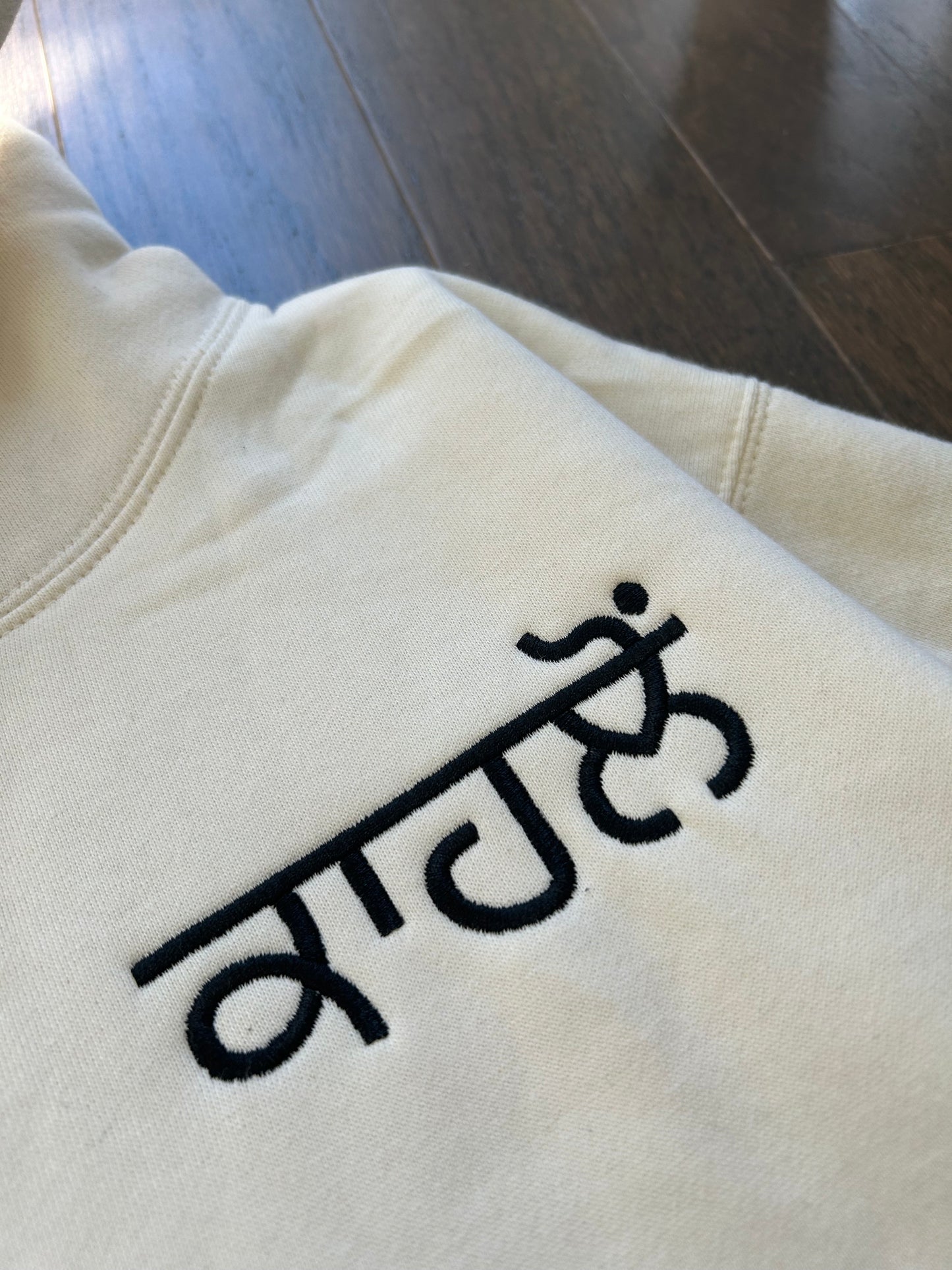 Custom Panjabi Text Hoodie