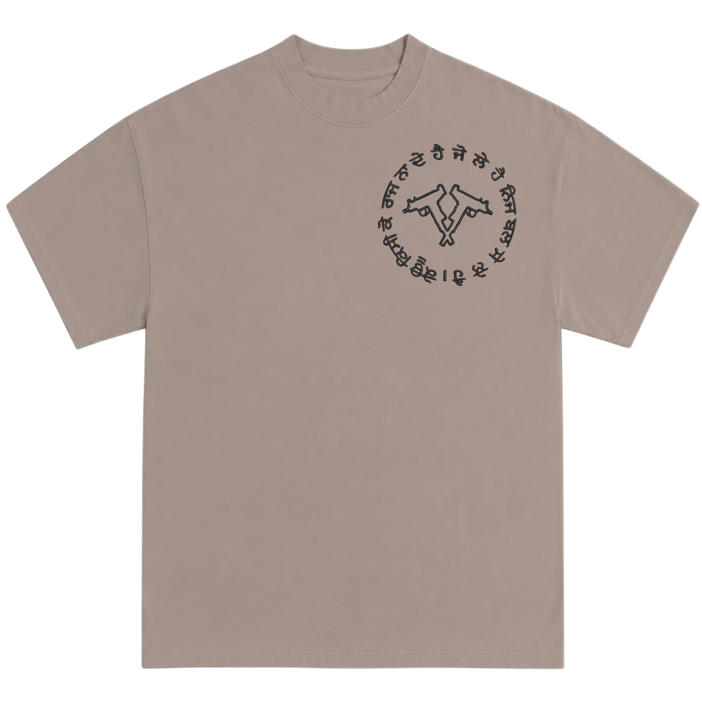 Reign T-shirt