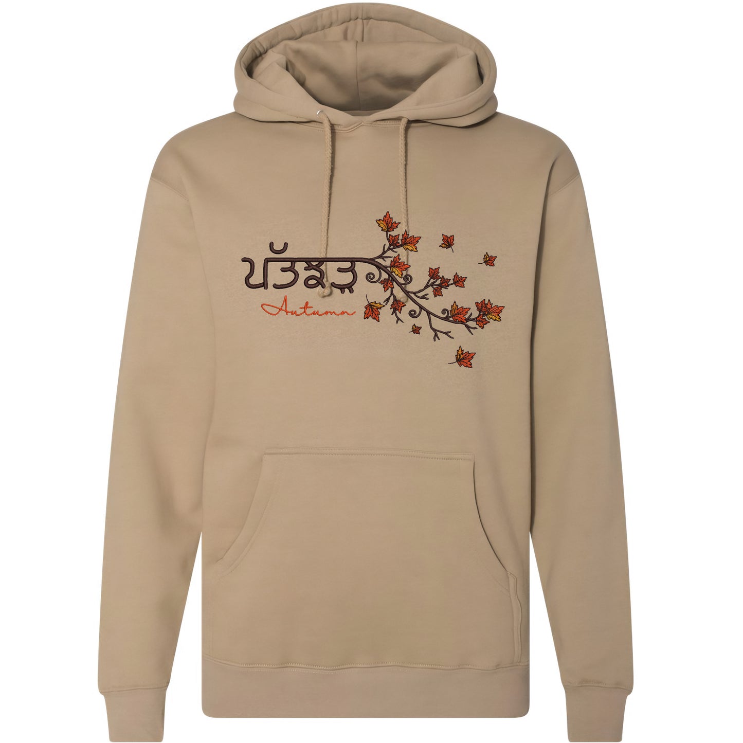 Patjhad (ਪੱਤਝੜ)Hoodie