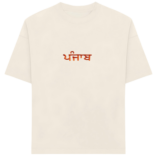 ਪੰਜਾਬ t-shirt